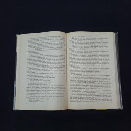 Картинка 5