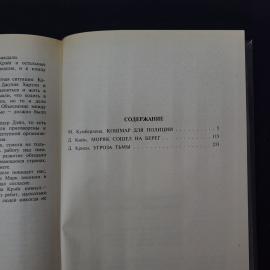 Картинка 6