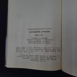 Картинка 7