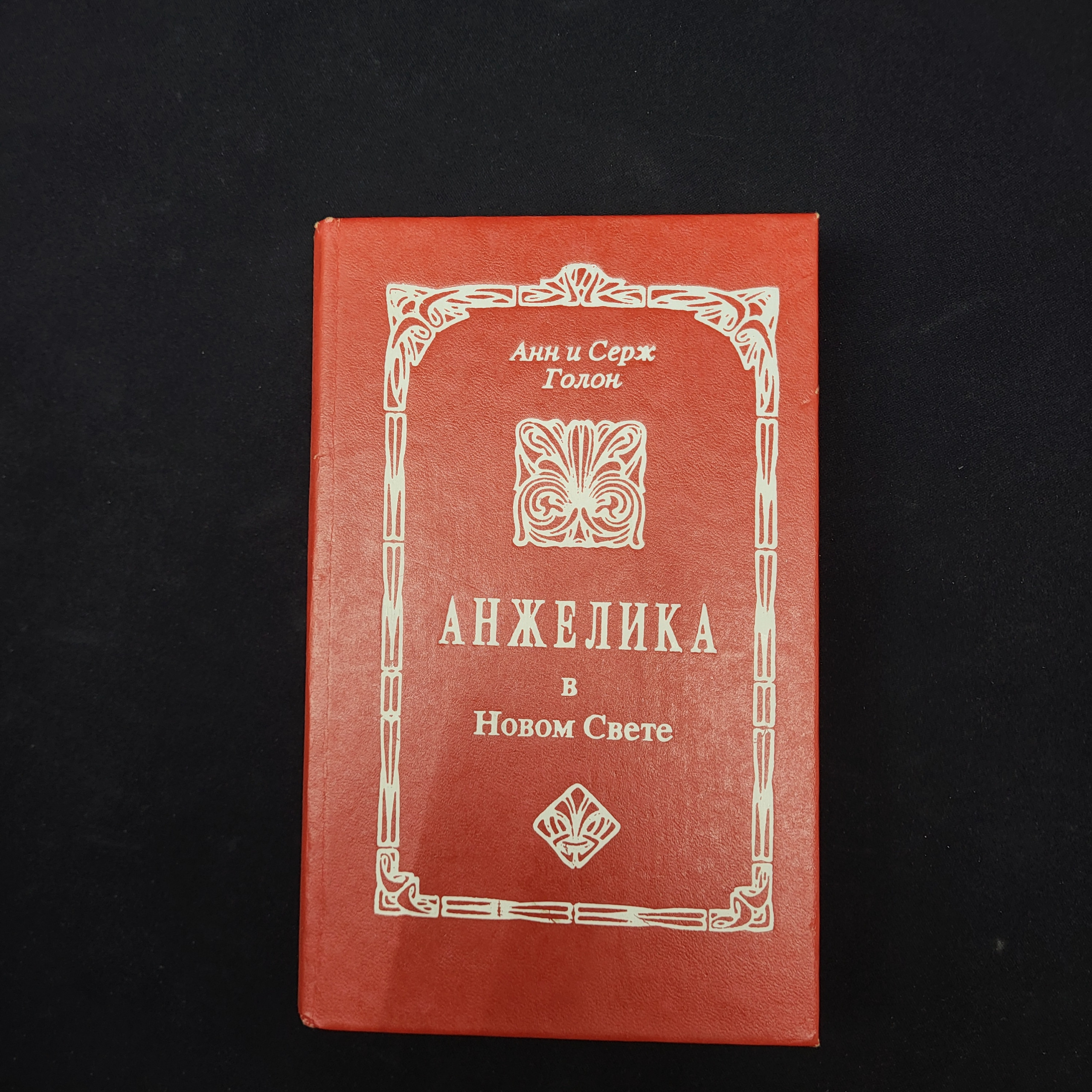 Картинка 1