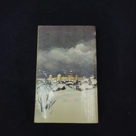 Картинка 2