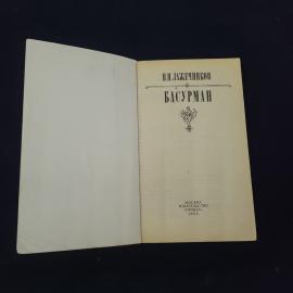 Картинка 3