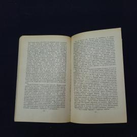 Картинка 4