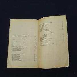 Картинка 5