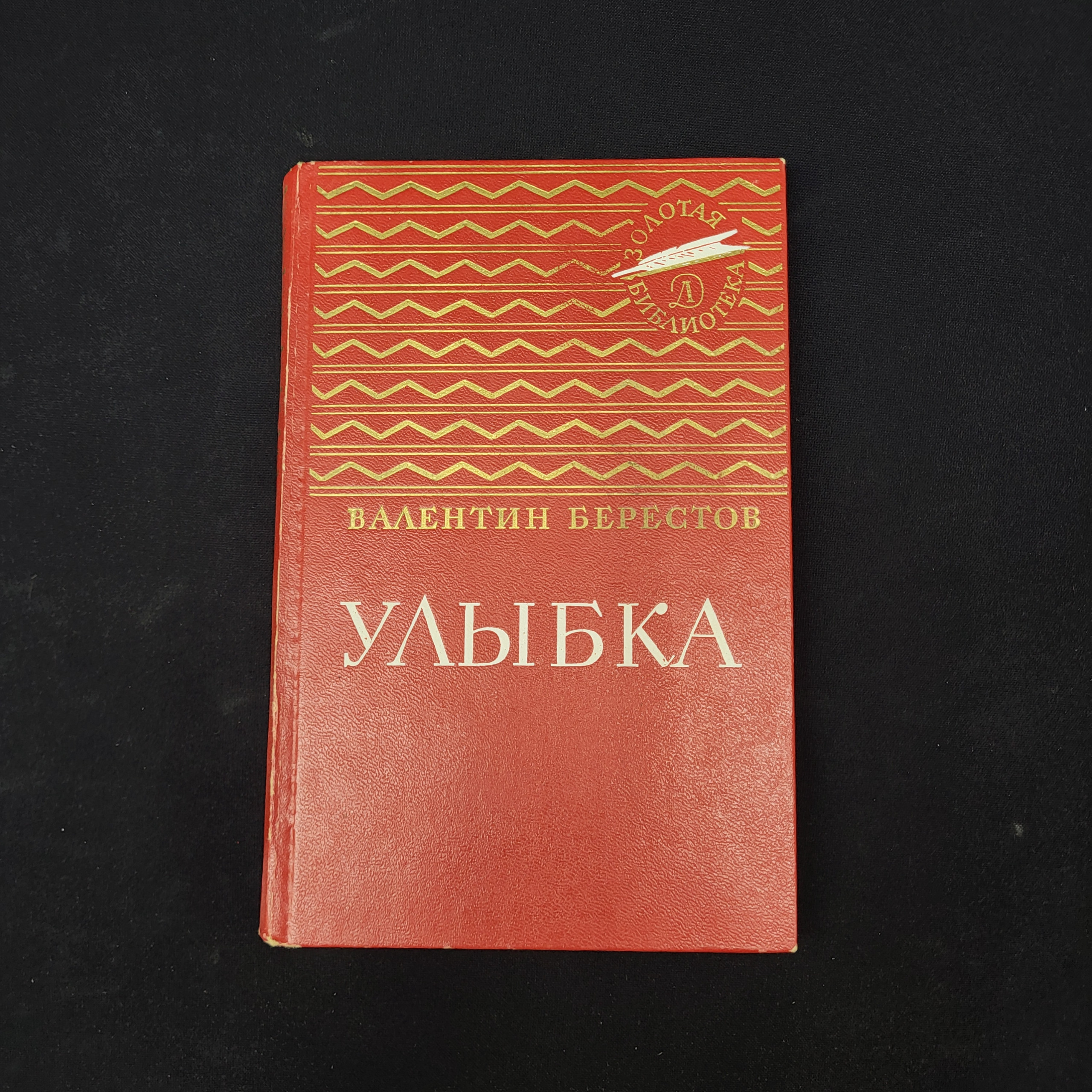 Картинка 1