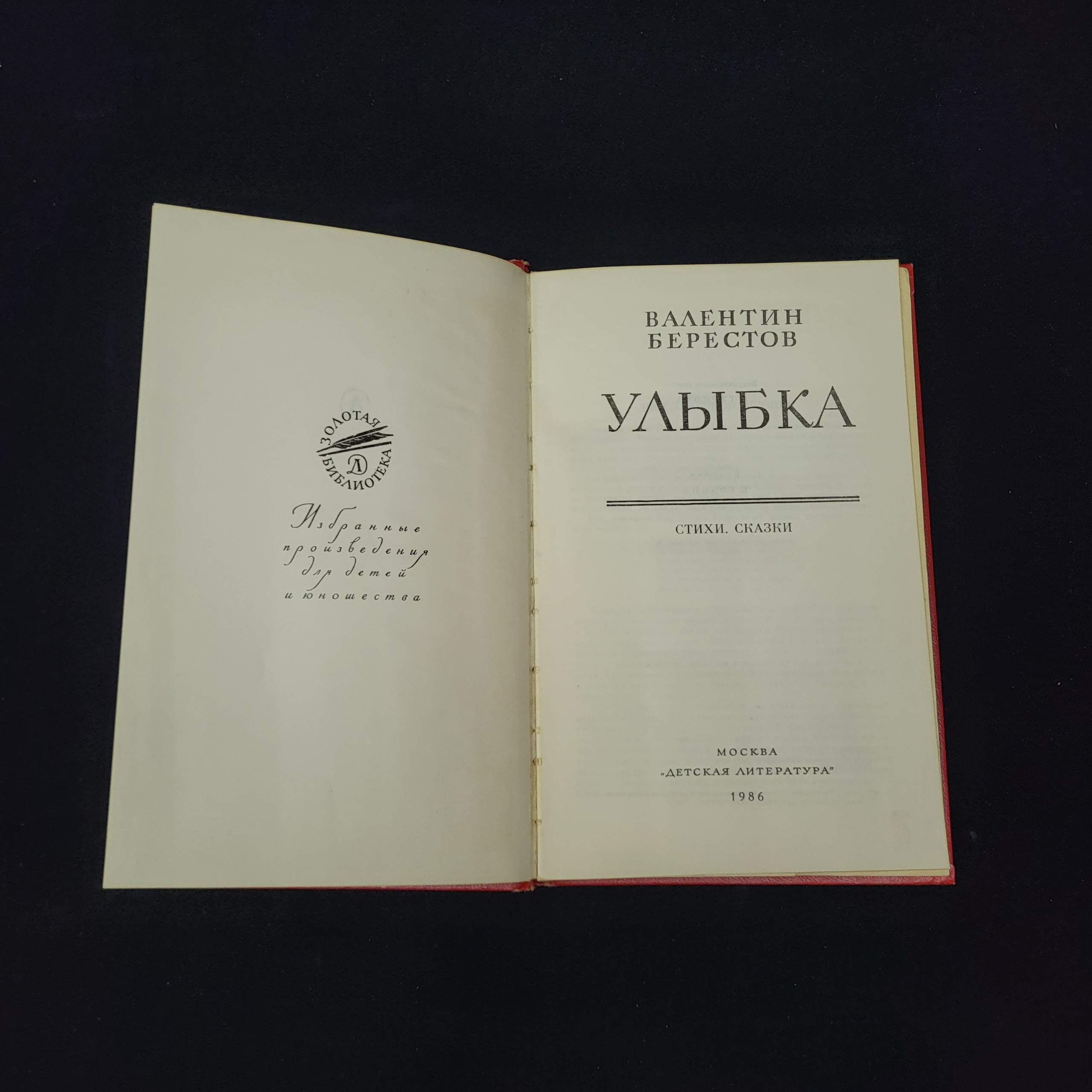 Картинка 3