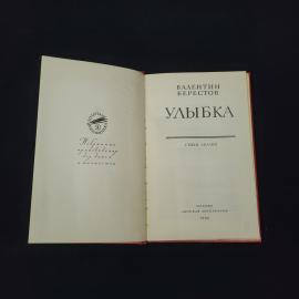 Картинка 3