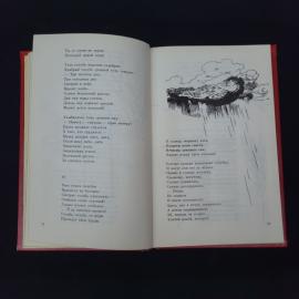 Картинка 4