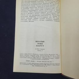 Картинка 6