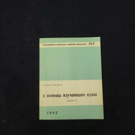 Картинка 1
