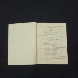 Картинка 3