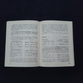 Картинка 4