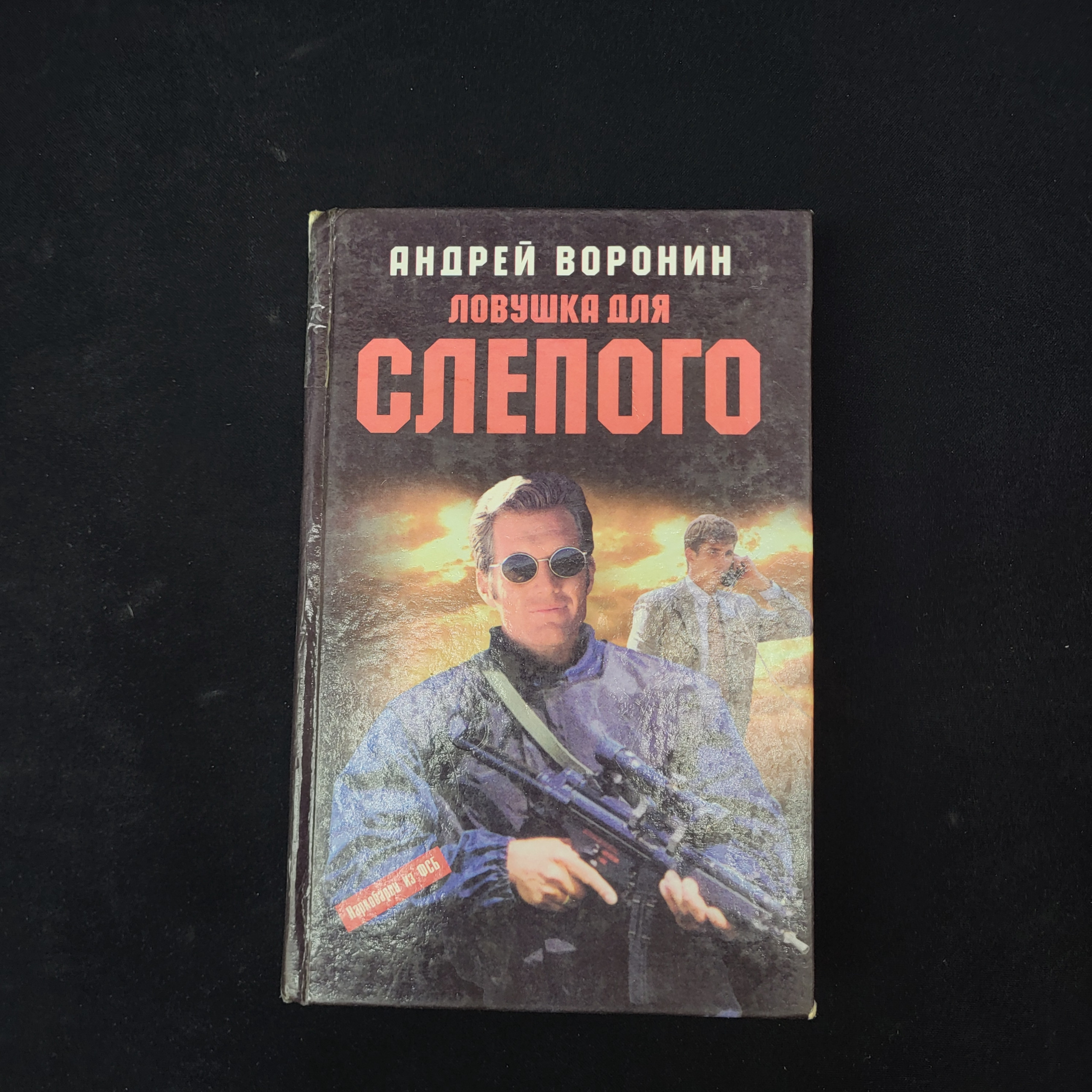 Картинка 1