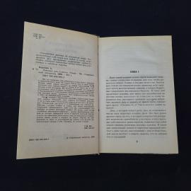 Картинка 3