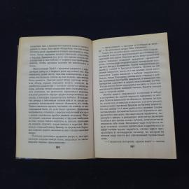 Картинка 4