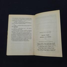 Картинка 5