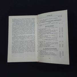 Картинка 5