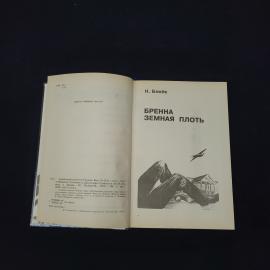 Картинка 3
