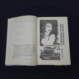 Картинка 3