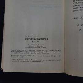 Картинка 6
