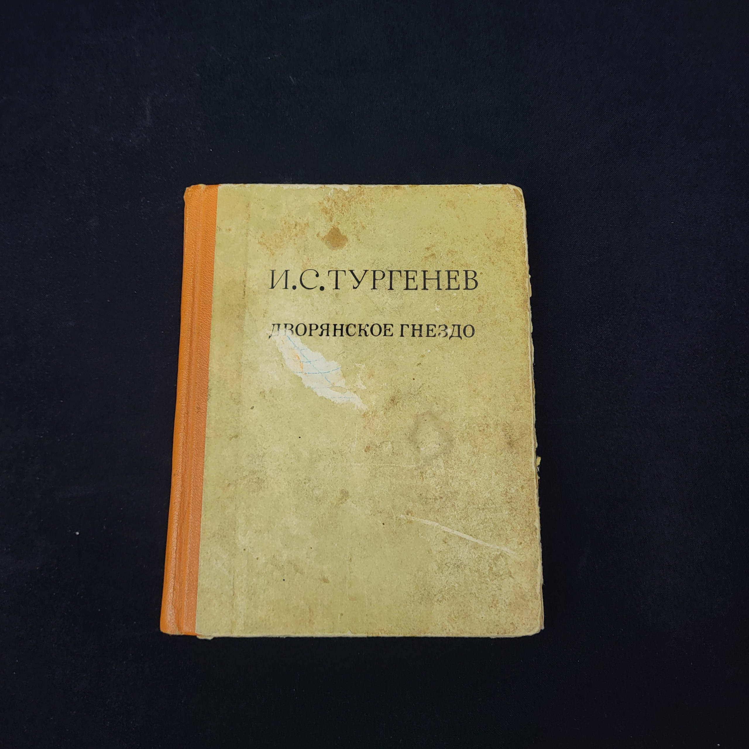 Картинка 1