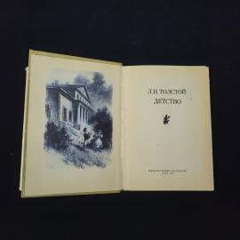 Картинка 3