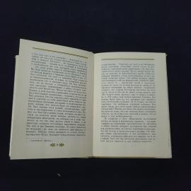 Картинка 4