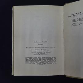 Картинка 6