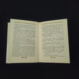 Картинка 4