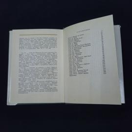 Картинка 5