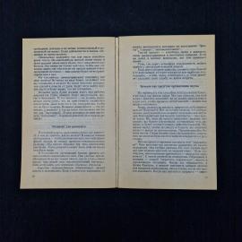 Картинка 4