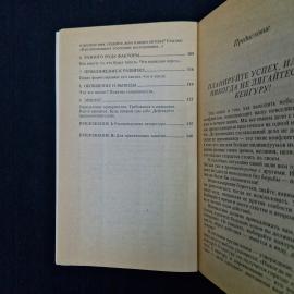 Картинка 6