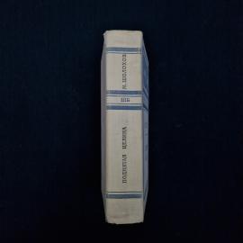 Картинка 2