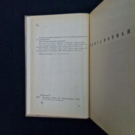 Картинка 5