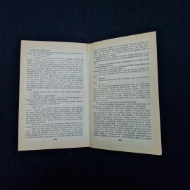 Картинка 6