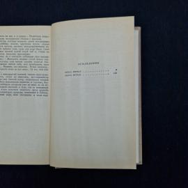 Картинка 7