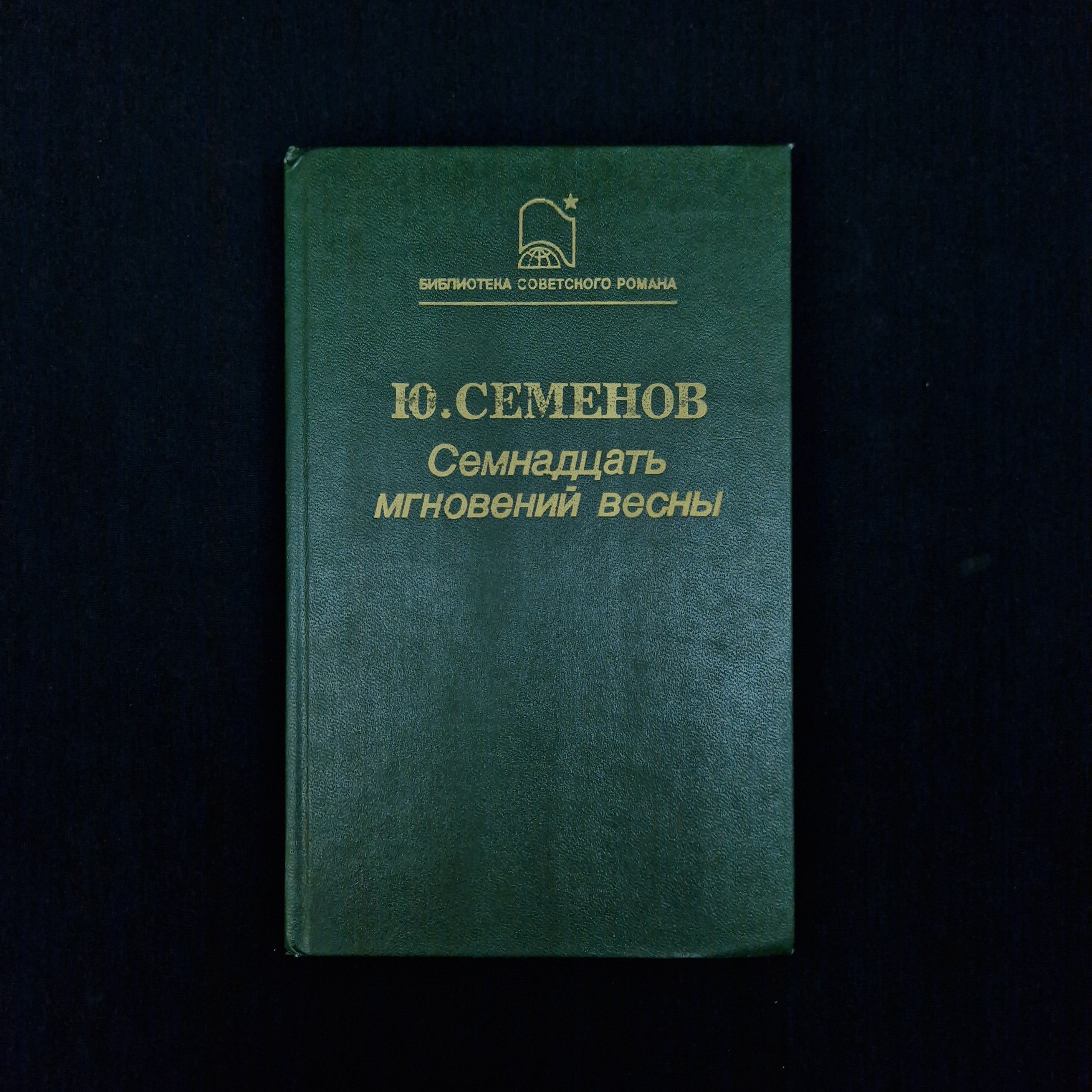 Картинка 1