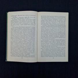 Картинка 6