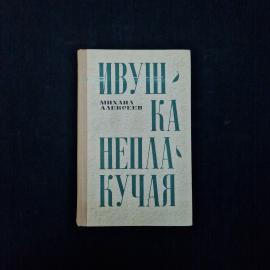 Картинка 1