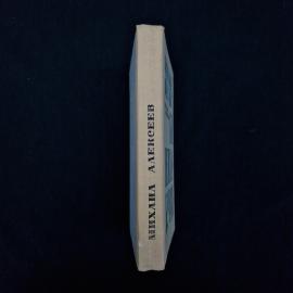 Картинка 2