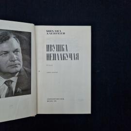 Картинка 4