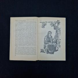 Картинка 6