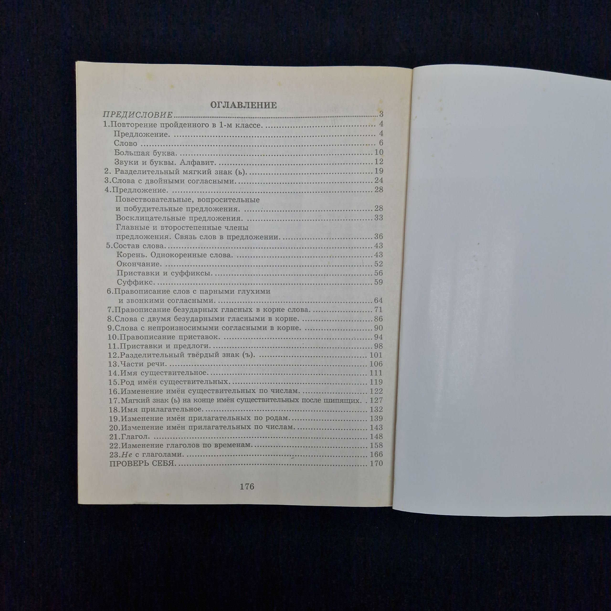 Картинка 6