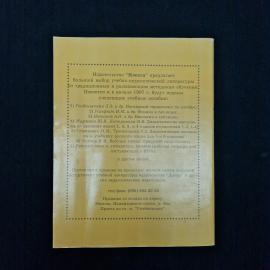 Картинка 2