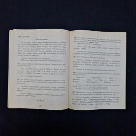 Картинка 5
