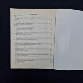 Картинка 6