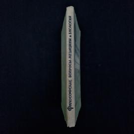 Картинка 2