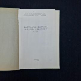Картинка 4