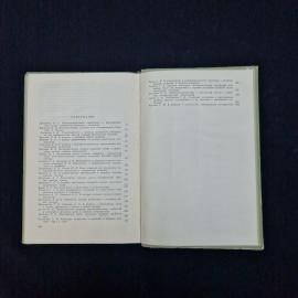 Картинка 7
