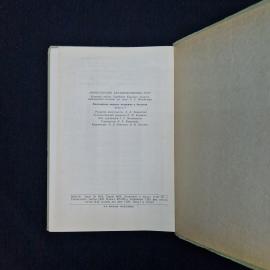 Картинка 8